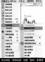 选择【功能】【定制版面】【新建空白版面】菜单项。