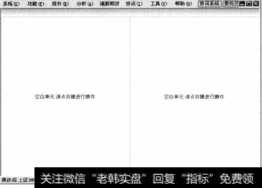 单击【确定】按钮,即可将新添加的单元删除掉。