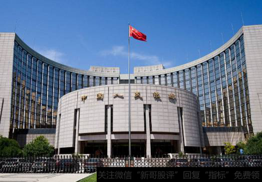 央行票据是什么?央行票据怎么发行的?