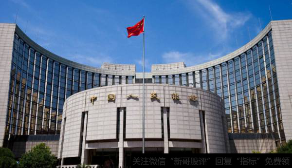 央行票据是什么?央行票据怎么发行的?