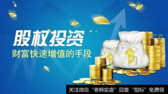 长期股权投资核算方法有哪些转换?股权投资损益调整如何处理?