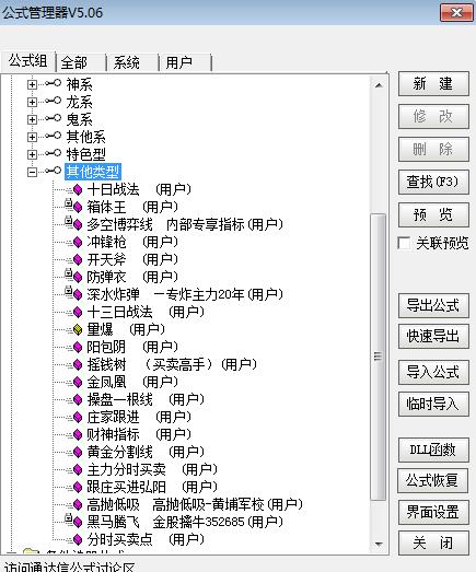 分时图买卖点指标公式 分时图买卖点指标公式