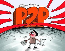 p2p网贷 p2p网贷