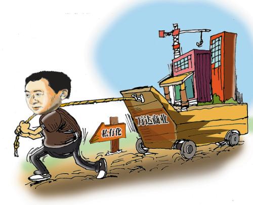股票私有化是什么意思?.jpg 股票私有化是什么意思?.jpg