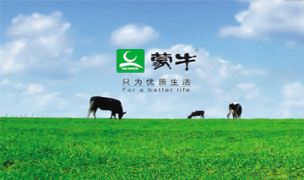 蒙牛上市股票翻了多少翻.jpg 蒙牛上市股票翻了多少翻.jpg