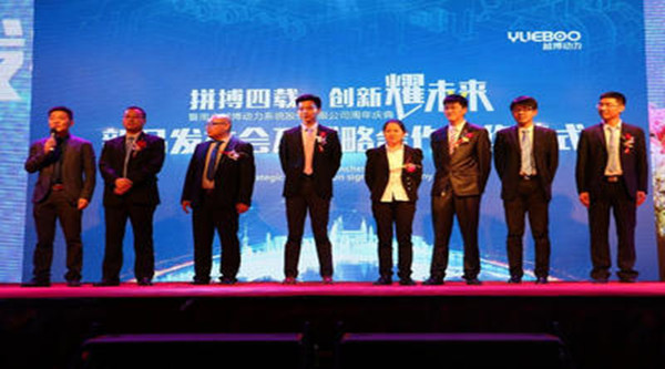 南京越博动力上市估值40亿.jpg 南京越博动力上市估值40亿.jpg