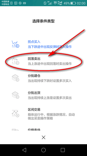 股票买入后多久能卖出 股票买入后多久能卖出