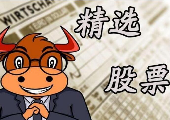 五步选股法 五步选股法