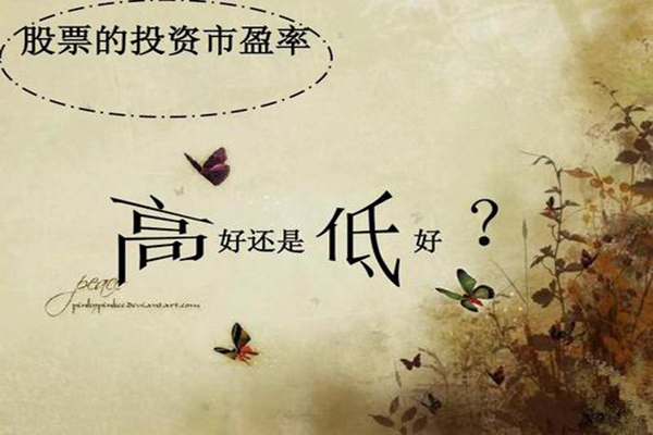 市盈率亏损 市盈率亏损